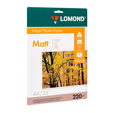 Фотобумага матовая для струйной фотопечати "Lomond", А4, 25 листов, 220 г/м2