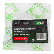 Инструмент для замены колесных ниппелей 47х32 мм RockForce RF-VCT-10