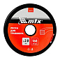 Леска для триммера квадрат 2,0 мм х 160 м, на катушке MTX 96876