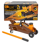 Домкрат подкатной гидравлический 2 т, 140-310 мм FORSTIME FT-TA82008