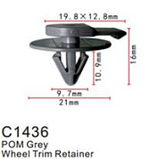 Клипса для крепления внутренней обшивки а/м БМВ пластиковая, 100 шт Forsage C1436(BMW)