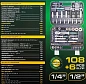 Набор инструментов 108+6 пр 1/4''&1/2'' 6-гр RockForce RF-41082-5 GOLD