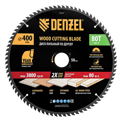 Пильный диск по дереву ф400 х 50 мм, 80 зубьев Denzel 733727