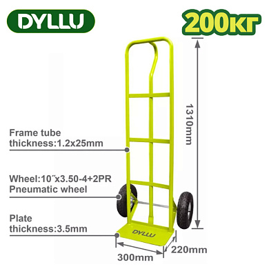 Ручная тележка 200 кг DYLLU DTWB2141