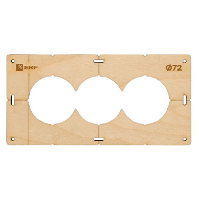 Шаблон для подрозетников c 3 отв, диам, 72 мм EKF Expert sh-d72-3