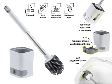 Ершик резиновый для унитаза, в комплекте липкая лента для крепления к стене PERFECTO LINEA 43-371043