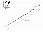 Шампур угловой, 500 мм, нержавеющая сталь, Perfecto Linea 47-050003