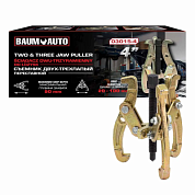 Съемник подшипников 2/3-х захватный переставной 4'', Øзахвата 20-100 мм, глубина захвата 90 мм BaumAuto BM-03015-4