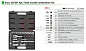 Набор инструментов 51 пр. 1/4'' & 3/8'' Force 3511
