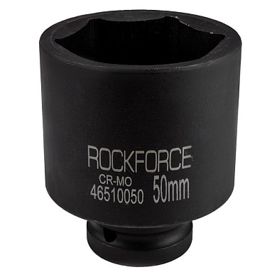 Глубокая ударная головка 50 мм. 6-гр. 3/4'' RockForce RF-46510050