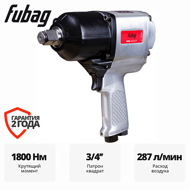 Пневмогайковерт ударный IWM 1800 Fubag 200220