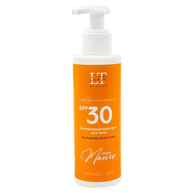 Солнцезащитный крем для тела ''Сочное манго''SPF30 La and Te beaute LT-2708