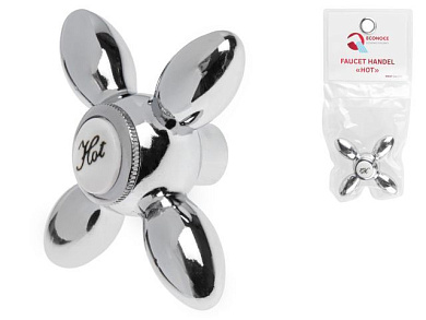 Маховик для вентильного смесителя, серия 9 "HOT" ECONOCE NNSP-0009H