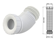 Гибкая подводка для выпуска унитаза, Alcaplast A97SN-BL-01