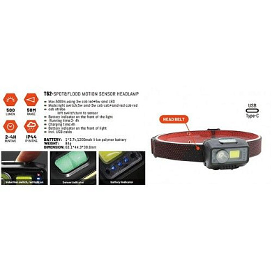 Фонарь налобный светодиодный 500lm, 3+5W, 50M, 3.7V, 1200mAh, IP44, Type-C H-D T62