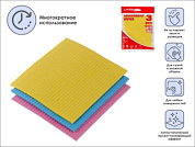 Салфетки влаговпитывающие 3 шт, 15,7х14,5 см, целлюлоза PERFECTO LINEA 54-157145