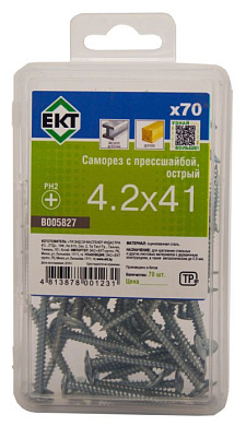 Саморез с п/ш, острый 4,2х41, в пласт.контейнере, 70 шт ЕКТ B005827
