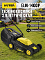 Газонокосилка электрическая ELM-1400P Huter 70/4/4