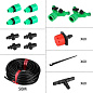 Комплект для капельного полива DKI50 SET DEKO 065-0959