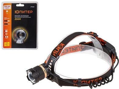 Фонарь налобный светодиодный аккум. ZOOM 10Вт Юпитер JP1060