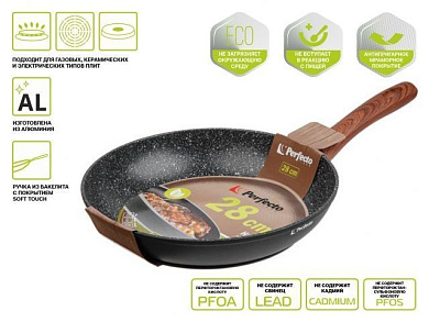 Сковорода ф 28х5.5 см, алюм., антиприг. покр., серия Hardy, Perfecto Linea 55-285533