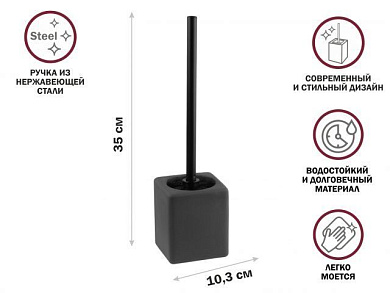 Ершик с подставкой SEASHELL PARADISE, серый, PERFECTO LINEA 35-889004