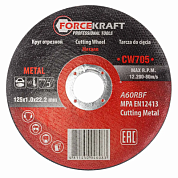 Круг отрезной по металлу 125x1.0x22.2 мм ForceKraft FK-CW705