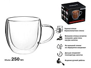 Кружка стеклянная с двойными стенками, 250 мл, серия GRANOS, PERFECTO LINEA 30-002250
