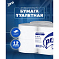 Бумага туалетная  PROtissue 200м, 1 cлой, 100% целлюлоза