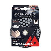 Круг алмазный гибкий шлиф. сухой (АГШК) Ultra 100x16 мм #100, по камню. в уп. METALLICA 901212