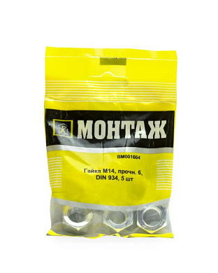 Гайка М14, цинк, прочн. 6 DIN 934, 5 шт МОНТАЖ BM001664