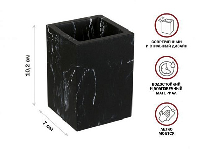 Стакан в ванную MARBLE, черный, под натуральный камень Perfecto Linea 35-000013