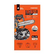 Цепь пильная DACS 57-11 Daewoo Power DACS 57-11