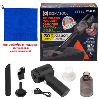 Автомобильный пылесос с насадками SIGMATOOL Sigmatool-ST-6659-2