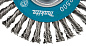 Щетка Makita D-73411 проволочная дисковая по металлу