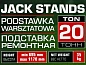 Домкрат-подставка ремонтная механическая винтовая 20 т, 695-1170 мм RockForce RF-TZ200012-GS