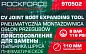 Приспособление для замены пыльника шруса пневматическое, не снимая шруса RockForce RF-9T0502