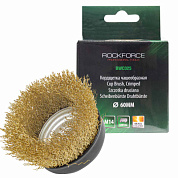 Кордщетка чашеобразная латунная для УШМ 60 мм, М14 RockForce RF-BWC025