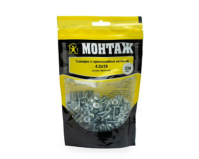 Саморез с прессшайбой 4.2x19, острый, цинк, дой-пак M, 230 шт МОНТАЖ MD001049