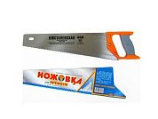 Ножовка по дер. 400мм.зуб 5мм ПРЕМИУМ Ижсталь