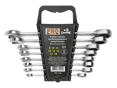 Набор трещоточных ключей комбинированных 8-19 мм 8 пр Pro Startul PRO-7108