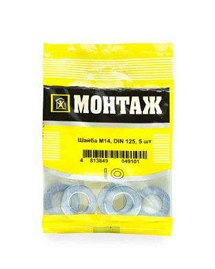 Шайба М14, цинк, DIN125, 5 шт МОНТАЖ BM001236