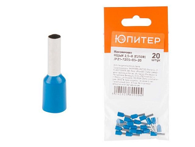Наконечник-гильза НШвИ 2,5-8, E2508, 20 шт, с изолированным фланцем Юпитер JPZ1-7205-05-20