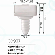 Клипса для крепления внутренней обшивки а/м европейских а/м/ Фиат пластиковая 100 шт/уп Forsage C0937[European car/Fiat]