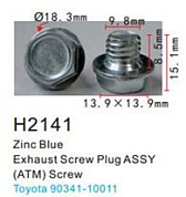 Клипса для крепления внутренней обшивки а/м Тойота металлическая, 100 шт Forsage H2141(Toyota)