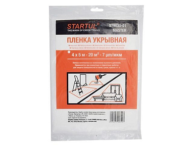 Пленка укрывная защитная 4x5 м. STARTUL ST9035-01