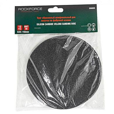 Круг абразивный шлифовальный для липучки на фибровой основе 115 мм, 10 шт, P60 RockForce RF-SD460S