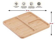 Менажница бамбуковая 22х22 см, BAMBOO, Perfecto Linea 38-222200