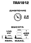 Домкрат подкатной пневматический 3 т, 4-8bar,, 135-400 мм, 3 подушки, Ø250 мм RockForce RF-TRA1812
