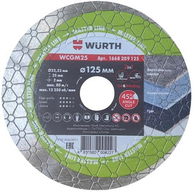 Алмазный диск по плитке 1A1R WCGM25 d125х22,2х1,5х25 мм WÜRTH 1668209125